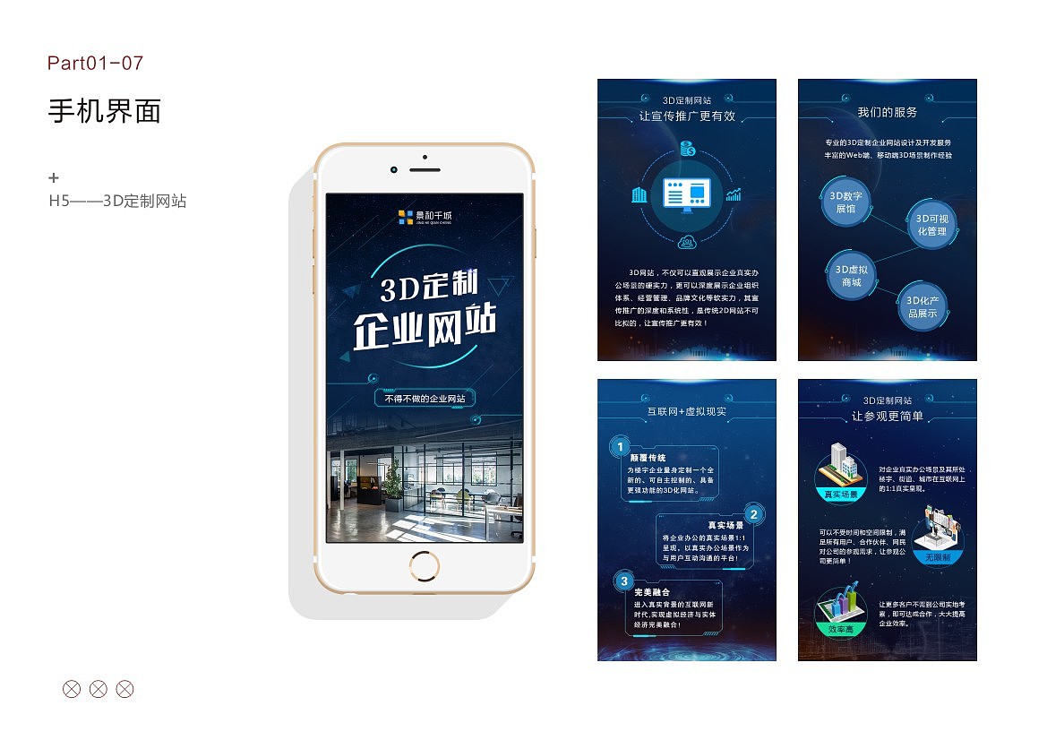 作品集-部分（图ZMTk3MzI5ODIw） - APP界面 - 站酷设计师氾崇兰些原创素材 - 站酷ZCOOL