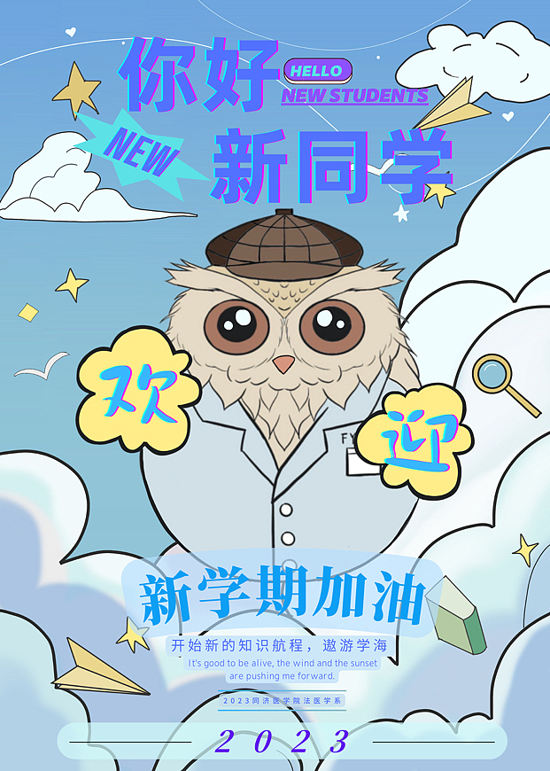 2023年插画作品合集（图ZMzY4NTE0MDQw） - 商业插画 - 站酷设计师lin_more原创素材 - 站酷ZCOOL