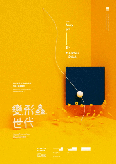 诚品书店（图ZODk5NjIwNDg=） - 品牌 - 站酷设计师提线木偶VIP原创素材 - 站酷ZCOOL