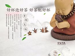 紫砂壶