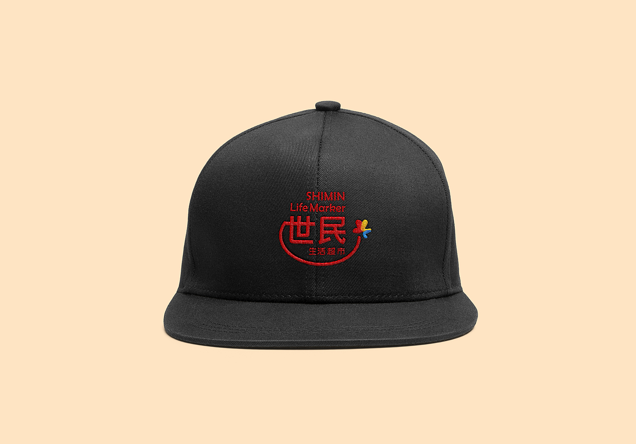 世民超市的品牌设计方案二