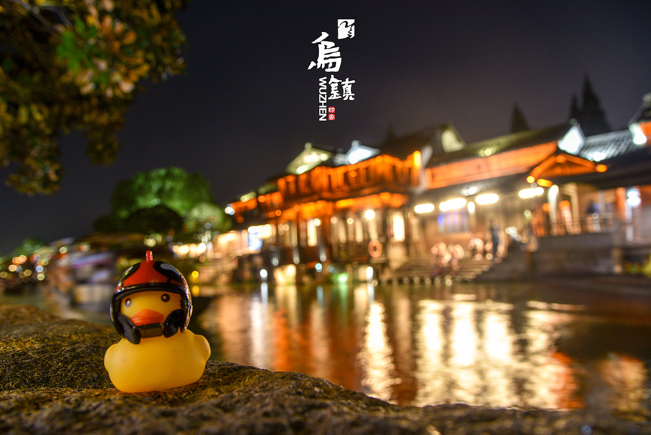 乌镇（图ZMTc5MjcxMDQ0） - 风光摄影 - 站酷设计师浮生snake原创素材 - 站酷ZCOOL
