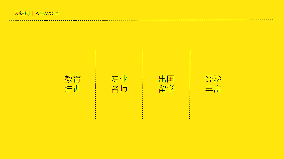 教育机构LOGO提案