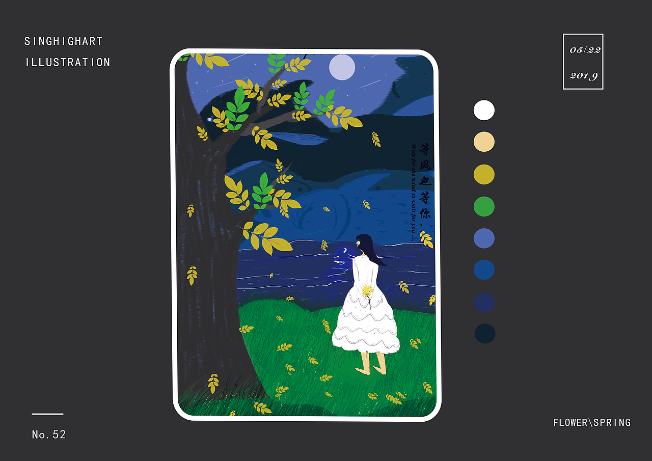 Star~（图ZMjU5ODA0NzQ4） - 创作习作 - 站酷设计师星海SingHighart原创素材 - 站酷ZCOOL