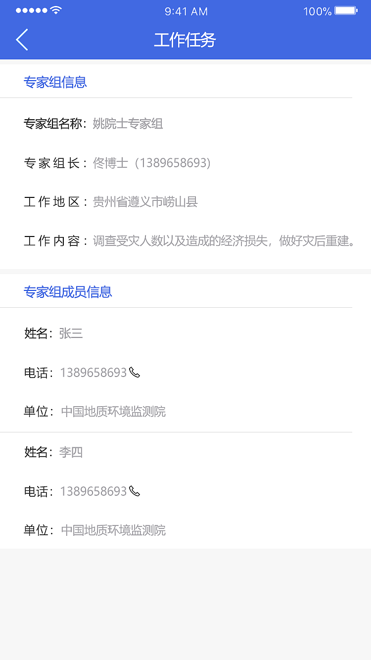零散移动端界面（图ZMjcyMDg1ODU2） - 软件界面 - 站酷设计师橘子味儿的橘原创素材 - 站酷ZCOOL