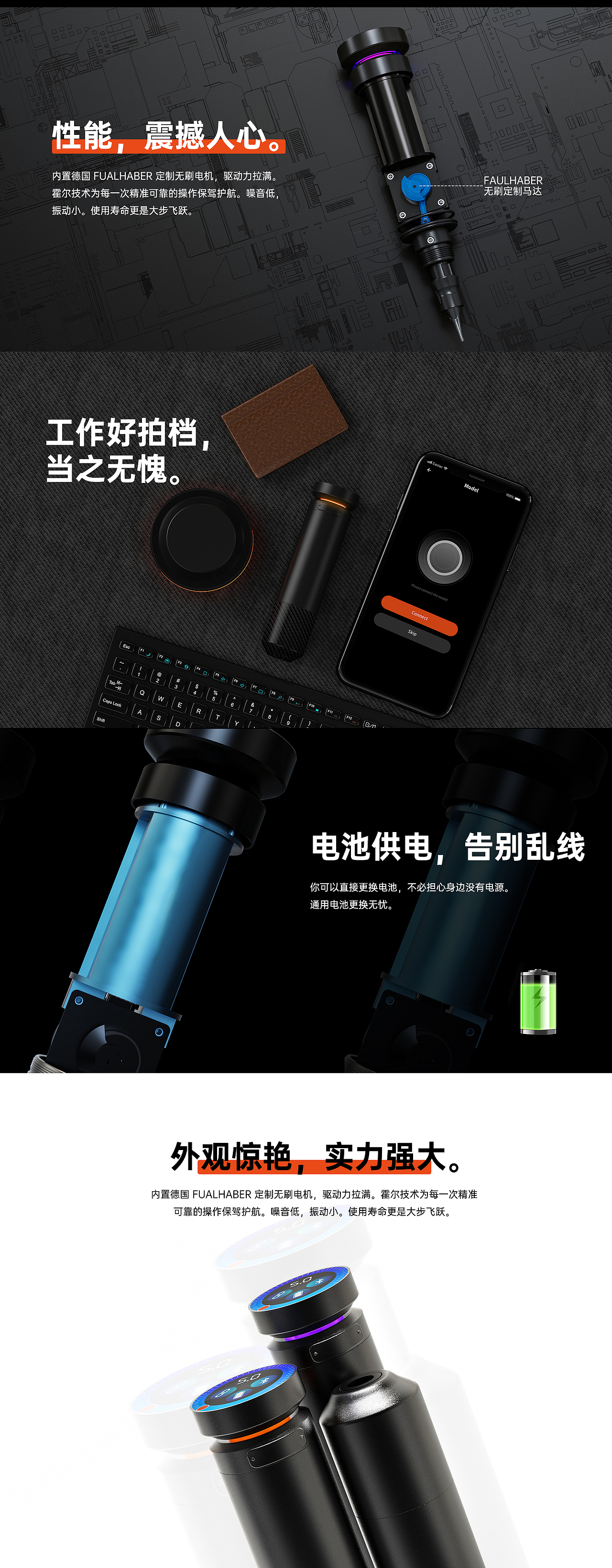 【2021产品质感表现合集】