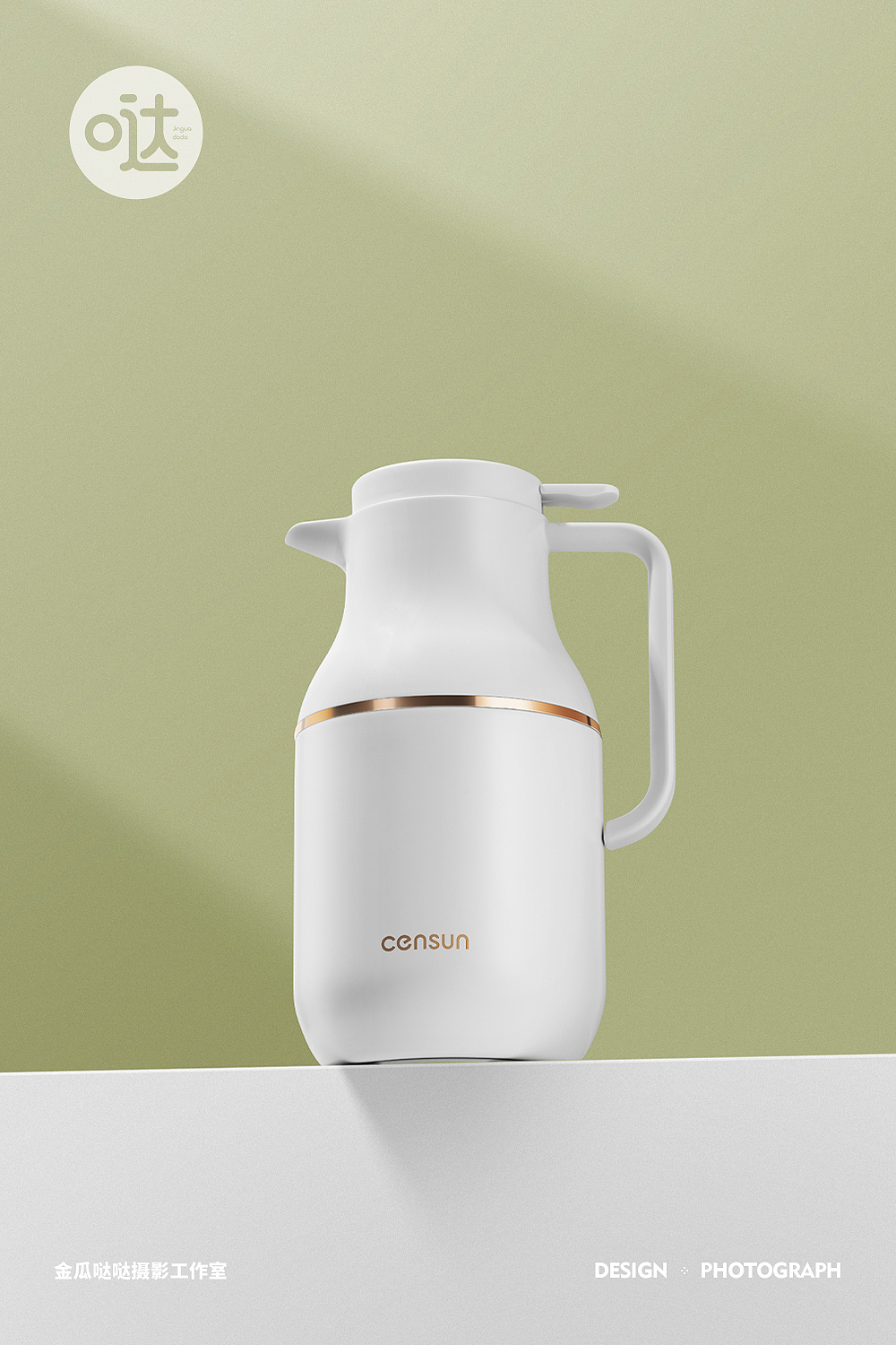 产品拍摄 | censun保温壶（图ZMzY1MjA4ODU2） - 产品摄影 - 站酷设计师杉久摄影金瓜哒哒原创素材 - 站酷ZCOOL