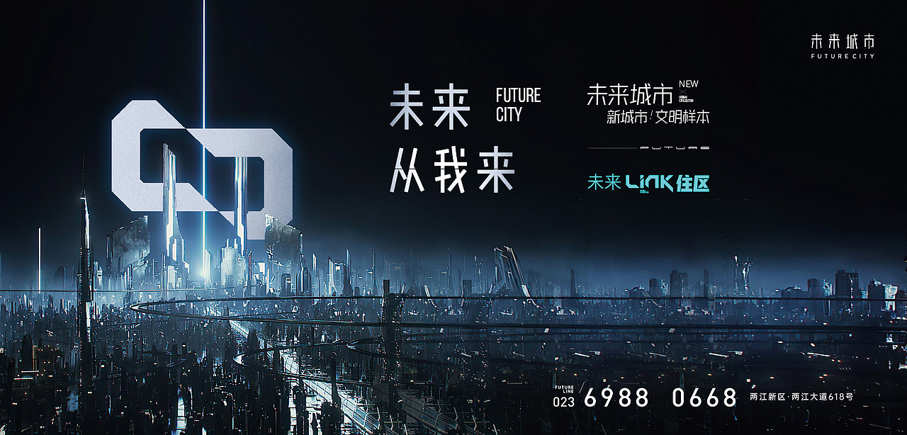 地产时代作品-碧桂园[未来城市]提报稿件（图ZMzE3MzY0MTQ0） - 品牌 - 站酷设计师空想实验室原创素材 - 站酷ZCOOL