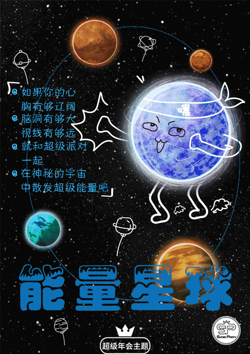 整理了一下前段时间做的活动海报（图ZODQ1MDQxOTY=） - 动效设计 - 站酷设计师美国商路原创素材 - 站酷ZCOOL