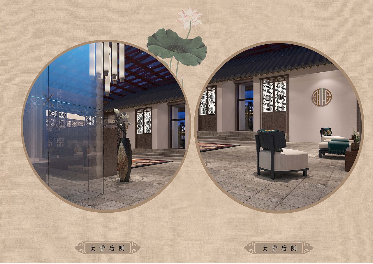 完整版毕业设计(木兰秋狝——满族风情骑行驿站设计)