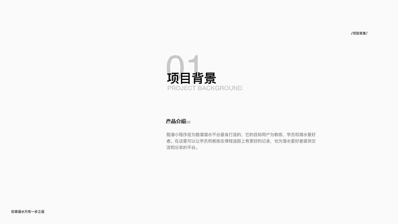 2018作品集（图ZMTQ3OTU5MDc2） - 其他UI - 站酷设计师JesseZhao原创素材 - 站酷ZCOOL