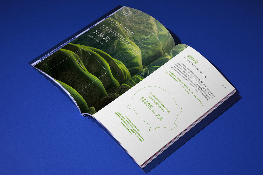 天馬集團CSR報告（圖ZMTU0MTU2NTM2） - 書籍/畫冊 - 站酷設(shè)計師DAX_Design原創(chuàng)素材 - 站酷ZCOOL