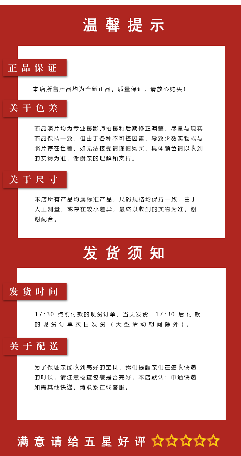 详情（图ZMjEyNjY2NDEy） - 海报 - 站酷设计师白玉美人原创素材 - 站酷ZCOOL