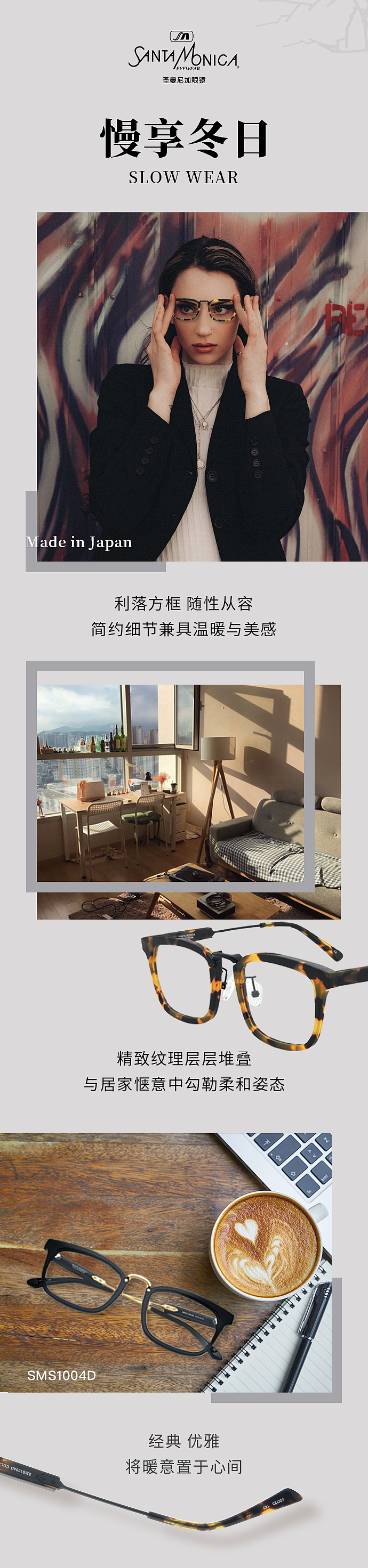 长图排版（图ZMjM2NTk1ODA0） - 品牌 - 站酷设计师Boreas_原创素材 - 站酷ZCOOL