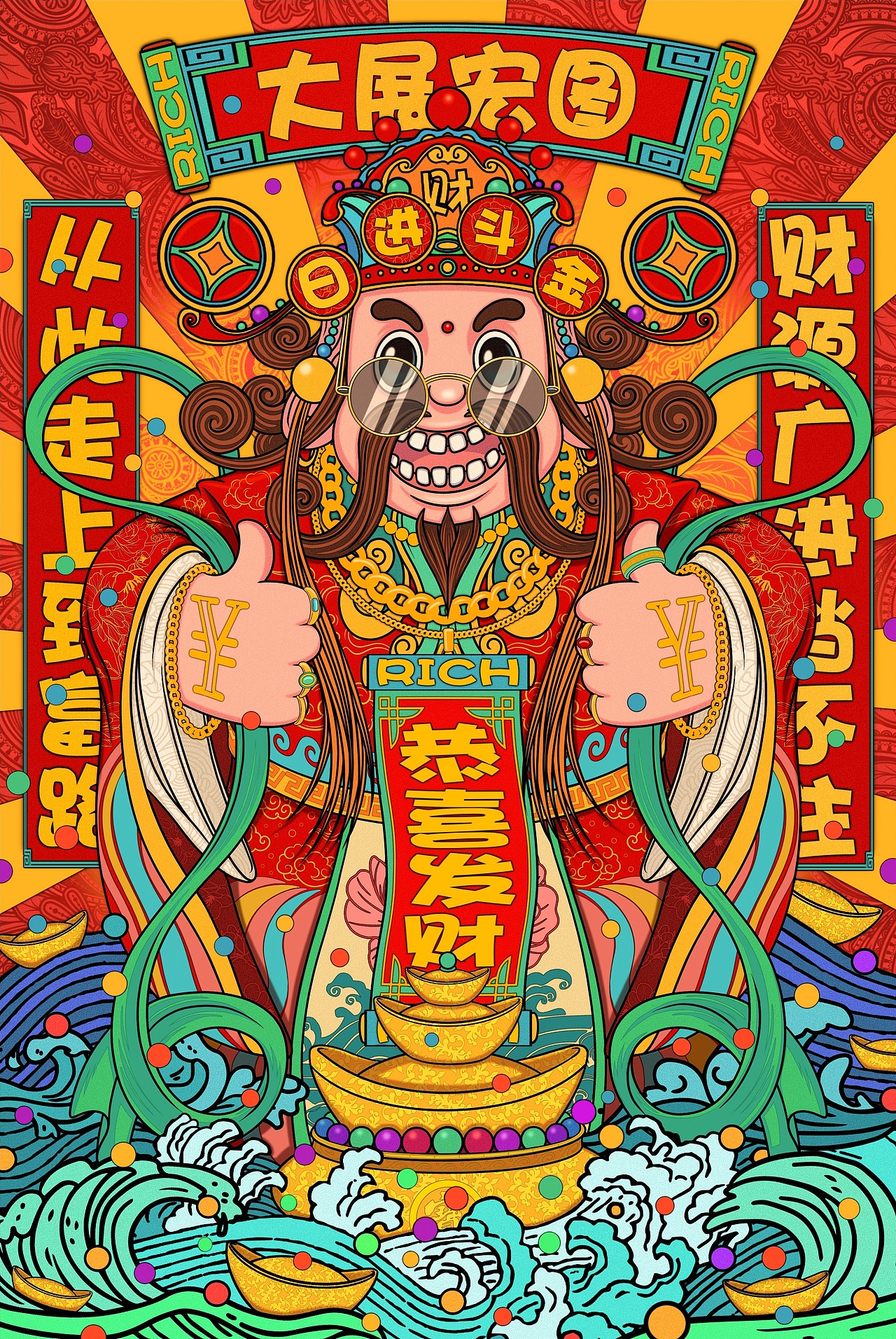 财神（图ZMjQ2ODAyMDM2） - 创作习作 - 站酷设计师拉利拉塔原创素材 - 站酷ZCOOL