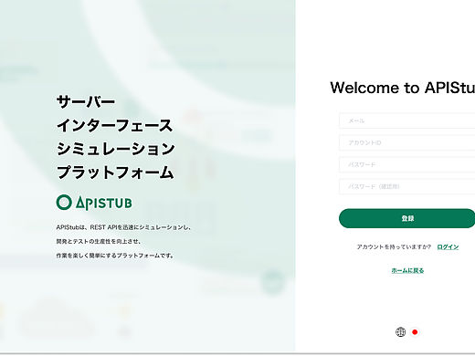 Login