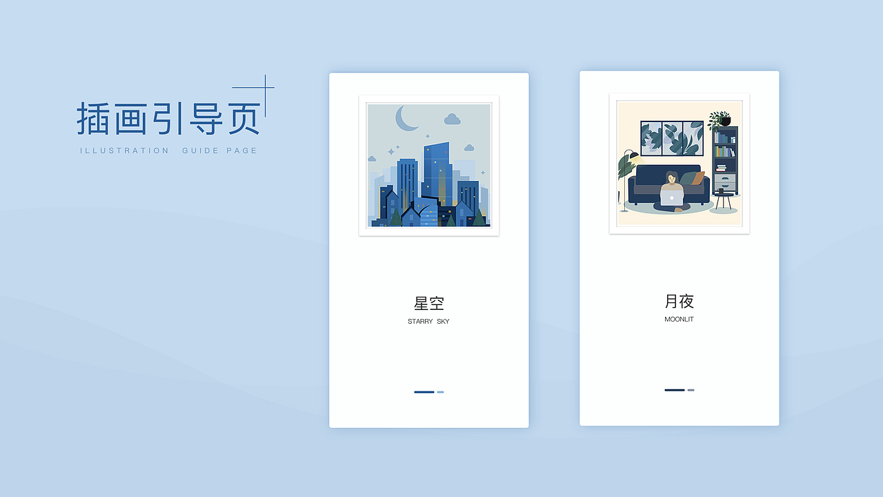 UI作品集整合~（图ZMTYyMDEyOTcy） - APP界面 - 站酷设计师阳阳sunfly原创素材 - 站酷ZCOOL