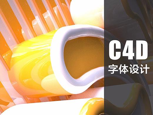 京东空气净化器节-字体设计 电商 C4D 网页设计(个人主页-ZMjgzOTc0MDA=) - 其他三维 - 站酷设计师一年三季原创素材 - 站酷ZCOOL