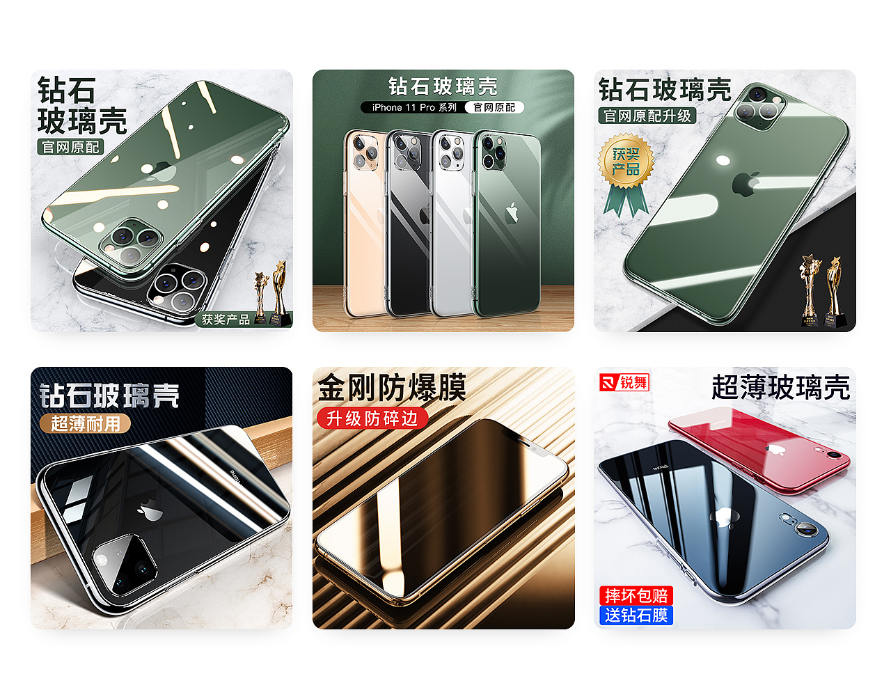 2019年作品集（图ZMTg0MjQ2NzQ0） - 电商 - 站酷设计师万事风过耳原创素材 - 站酷ZCOOL