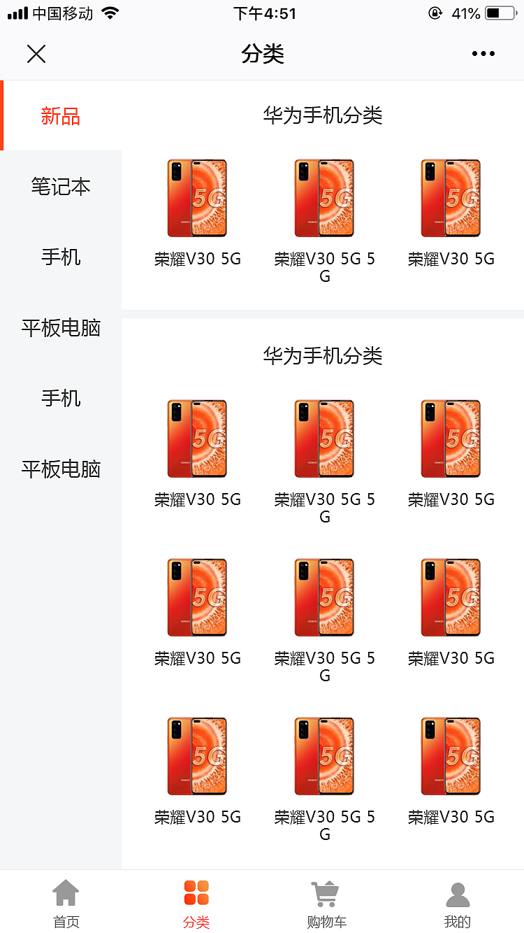 微商城h5（图ZMjA4MDA0MjE2） - APP界面 - 站酷设计师xiaoxiaonum1原创素材 - 站酷ZCOOL