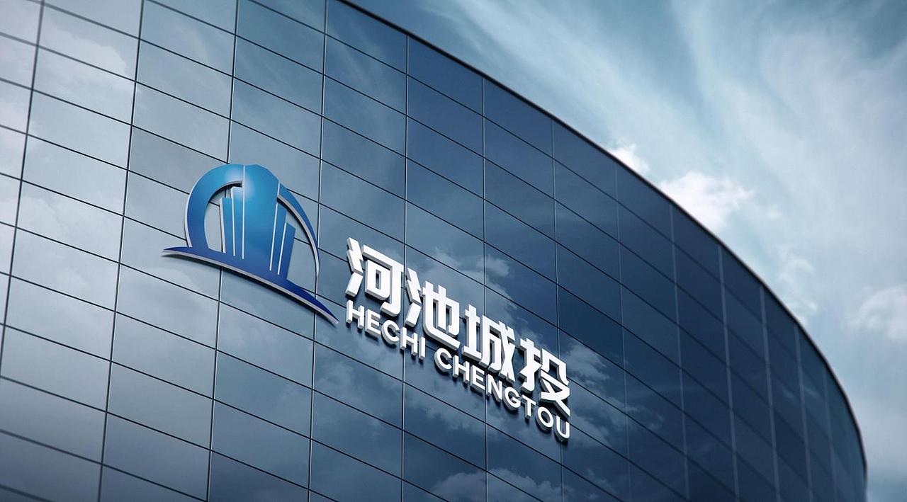 河池城投建筑行业logo（图ZMjMyMzQ5MTA4） - Logo - 站酷设计师瑞奥森原创素材 - 站酷ZCOOL