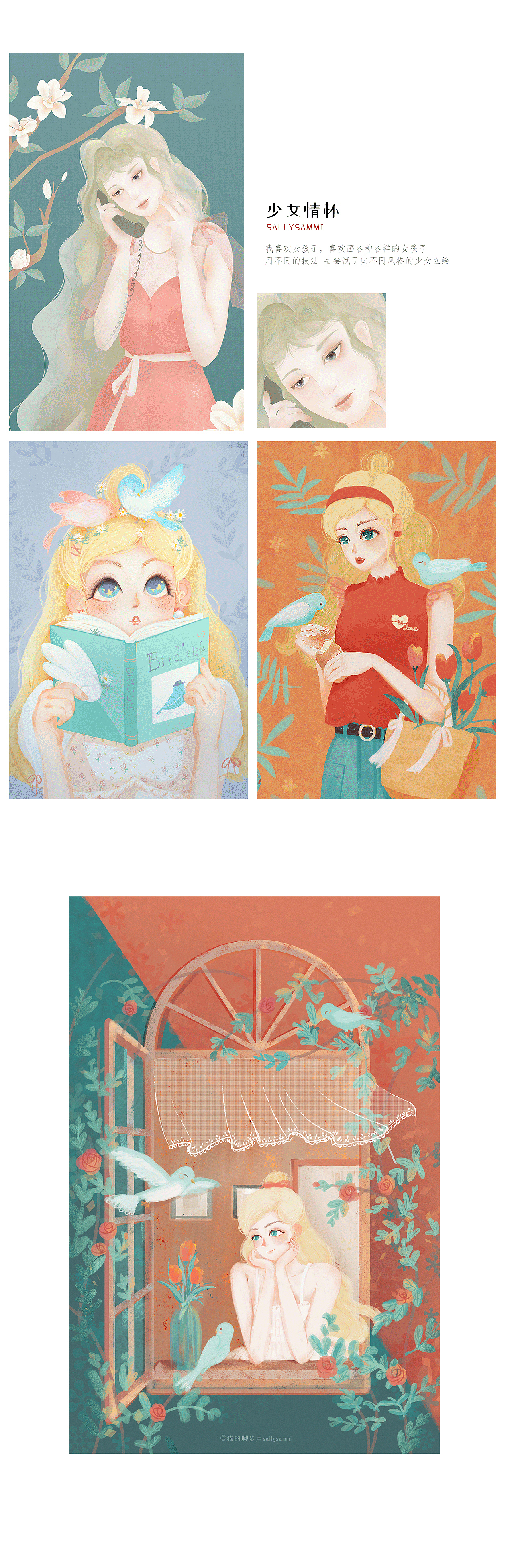 2020个人插画年度总结：一切才刚刚开始（图ZMjM4NDc5NDU2） - 艺术插画 - 站酷设计师猫的脚步声原创素材 - 站酷ZCOOL