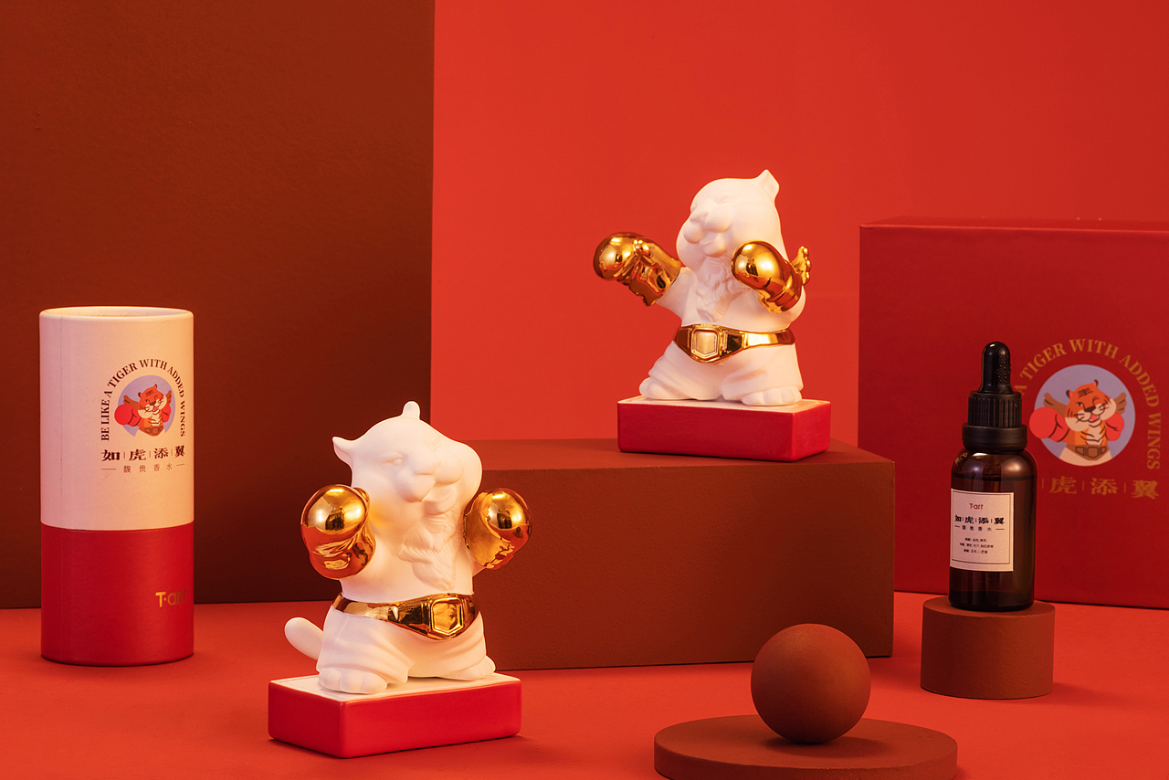 Year of the Tiger 2022 | 如虎添翼香氛礼盒