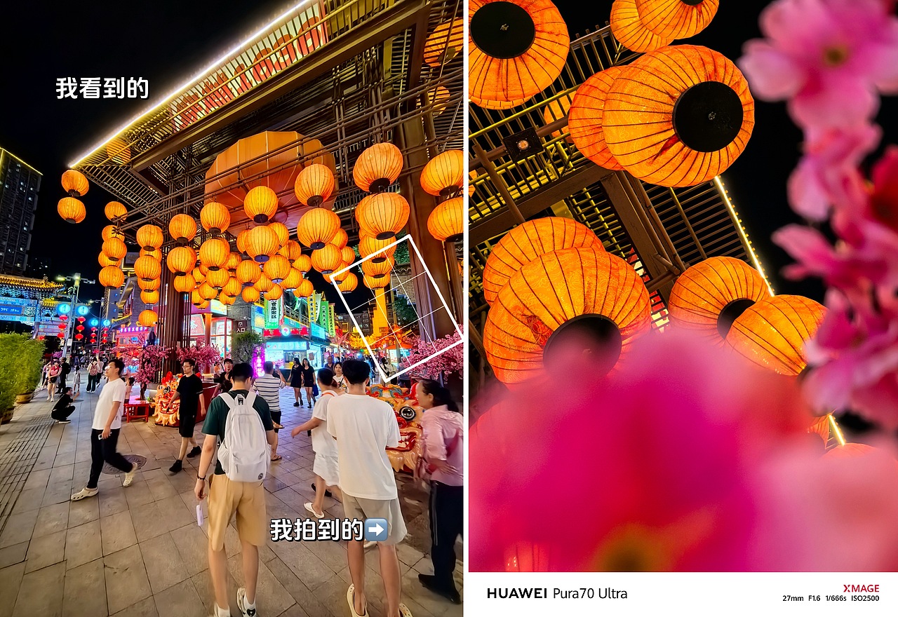 摄影笔记分享|我看到的VS我拍到的