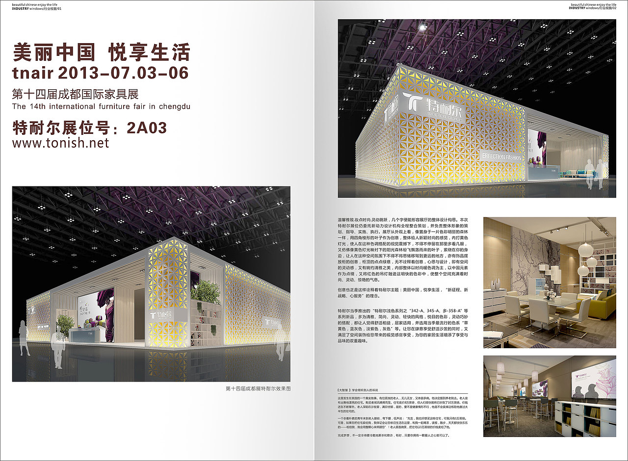 画册排版3（图ZMTY0NjUzNzY=） - 书籍/画册 - 站酷设计师小乔贞原创素材 - 站酷ZCOOL
