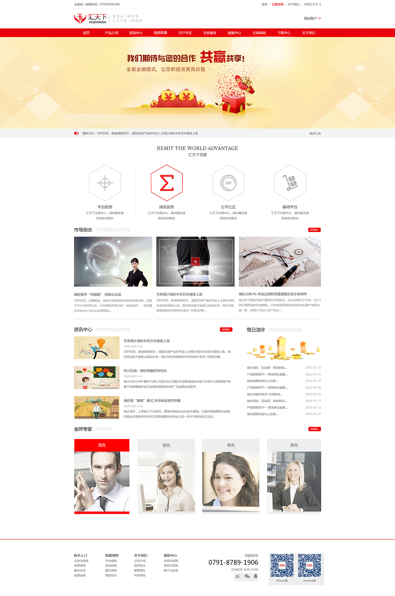 企業(yè)站（圖ZNDg5MDEwMDA=） - 企業(yè)官網(wǎng) - 站酷設(shè)計(jì)師大愛(ài)小丸子i原創(chuàng)素材 - 站酷ZCOOL