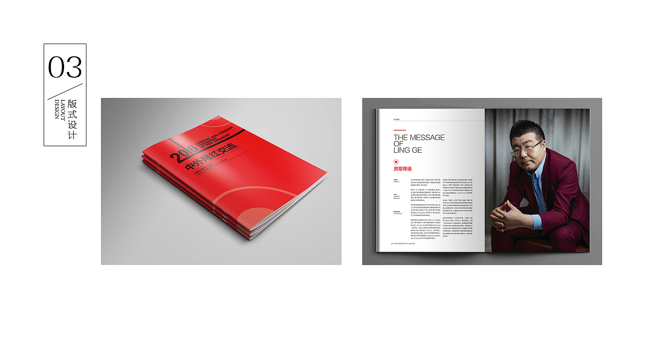 我的简历（图ZNzg0ODYyNzI=） - 品牌 - 站酷设计师wfx900810原创素材 - 站酷ZCOOL