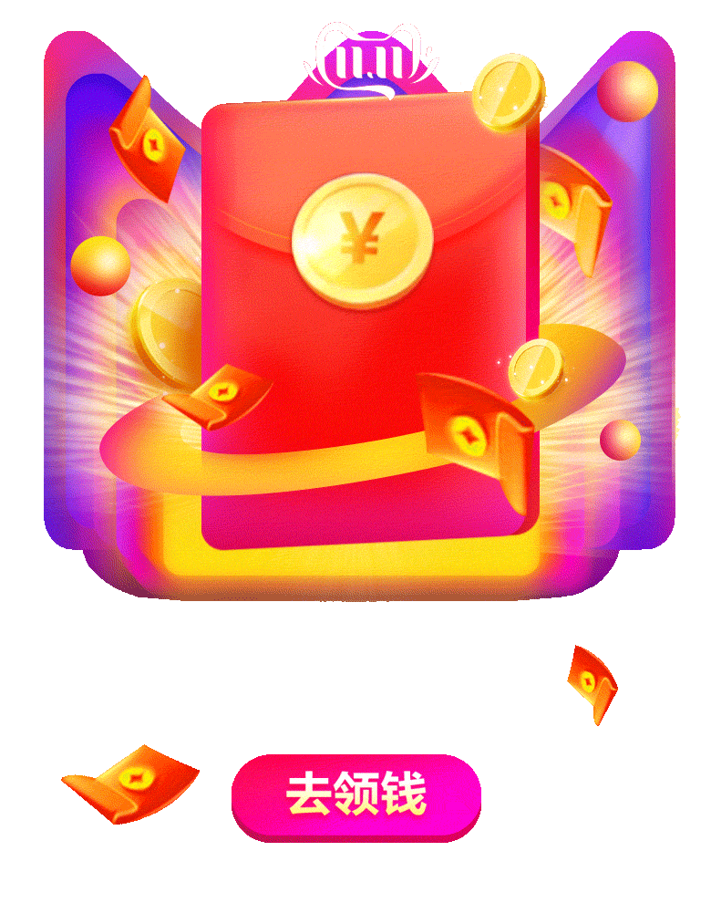 通栏（图ZMTg0NTI0ODQ4） - 动效设计 - 站酷设计师小孤星杨阳原创素材 - 站酷ZCOOL