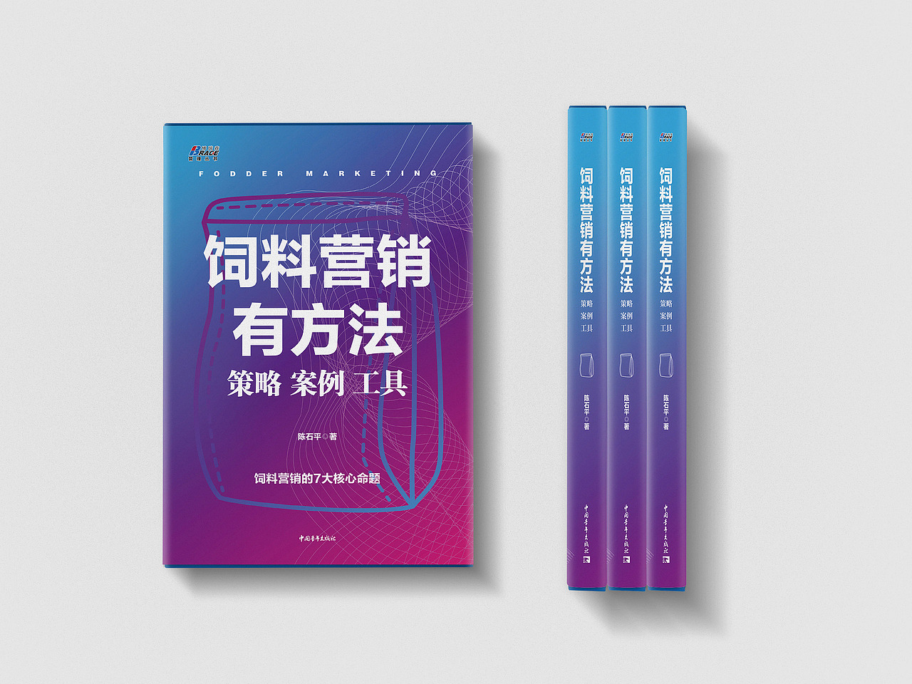 2019年书籍封面整理（图ZMjAyNTI4NjYw） - 书籍/画册 - 站酷设计师螺旋线原创素材 - 站酷ZCOOL