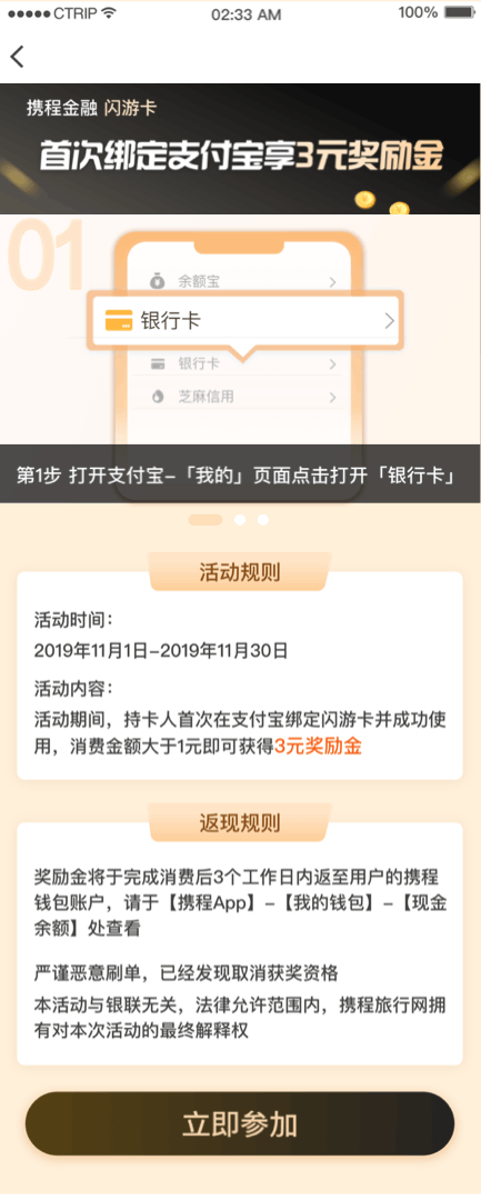刚刚开始的阅读app、踏出去的第一步、继续走下去吧（图ZMjI0Nzk3NjY0） - APP界面 - 站酷设计师pinkyv原创素材 - 站酷ZCOOL