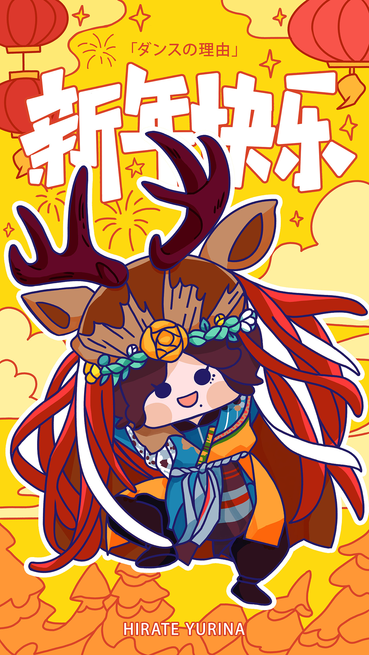 毛线星人-新年快乐 牛年大吉（图ZMjQyNTgzNzY0） - 创作习作 - 站酷设计师毛线星人原创素材 - 站酷ZCOOL