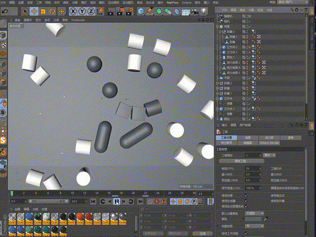 Hydraink 口红动画