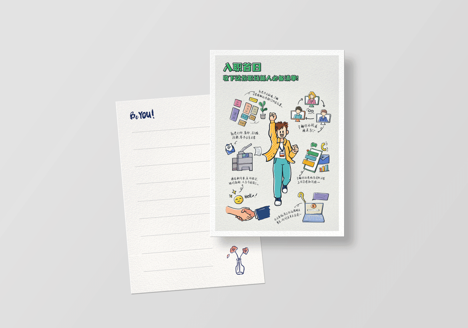 职场插画集（图ZMjY0MTQxODgw） - 商业插画 - 站酷设计师异设计原创素材 - 站酷ZCOOL