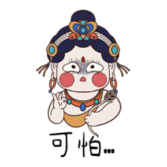 “小菩提”表情包（图ZMjkzODYzODAw） - 网络表情 - 站酷设计师字卡原创素材 - 站酷ZCOOL