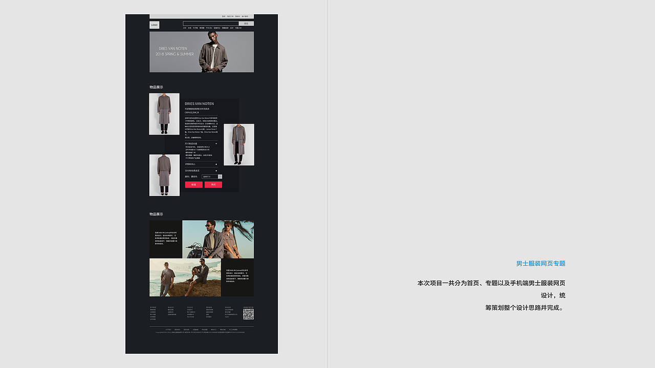 1712期学生个人作品展示06