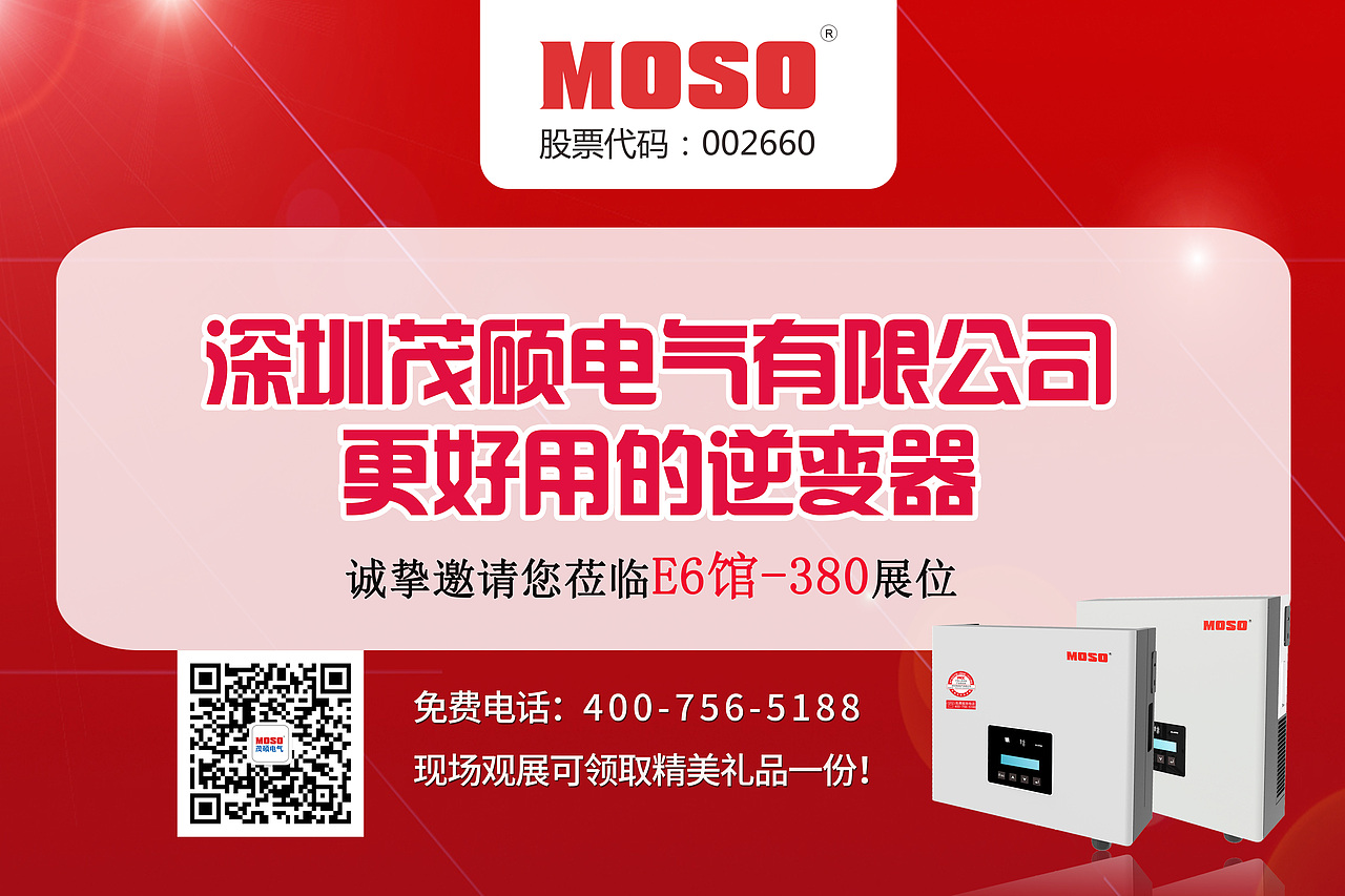 国内展海报（图ZMTI4ODQxMTY0） - 海报 - 站酷设计师繁华似锦君原创素材 - 站酷ZCOOL