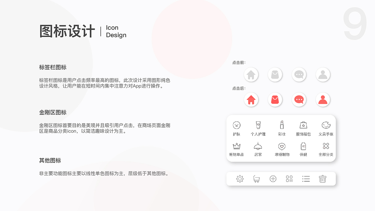 Application Project One