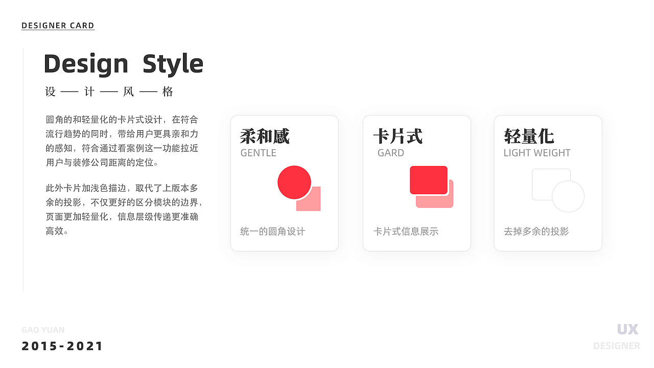 个人作品集（图ZMjU1MTUyNjU2） - APP界面 - 站酷设计师奔跑的壮壮原创素材 - 站酷ZCOOL