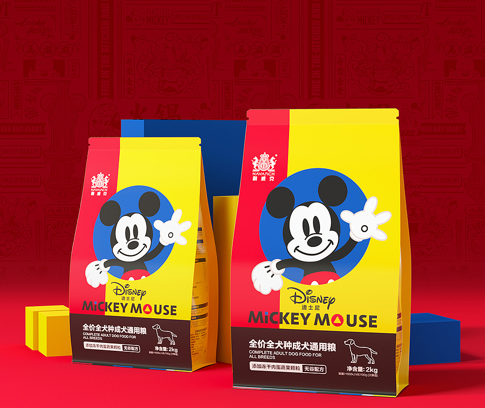 耐威克双11页面产品建模渲染