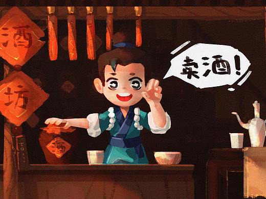 镇江醋文化绘本