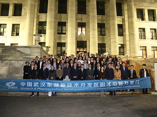 2017东湖新技术开发区招才引智万里行——美国波士顿（个人主页-ZMjc3MjEzNTI=） - 宣传物料 - 站酷设计师我的1901原创素材 - 站酷ZCOOL