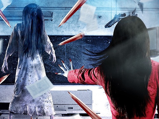 电影《笔仙大战贞子》海报设计