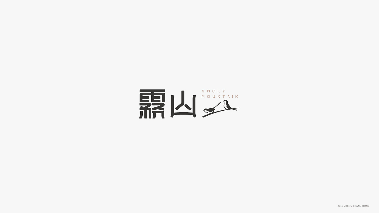 LOGO LOGO设计 科技LOGO 充电桩LOGO 电池LOGO vi设计（图ZMTUwODM1Nzg0） - Logo - 站酷设计师郑昌洪品牌vi包装原创素材 - 站酷ZCOOL