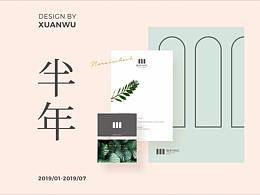 毕设
