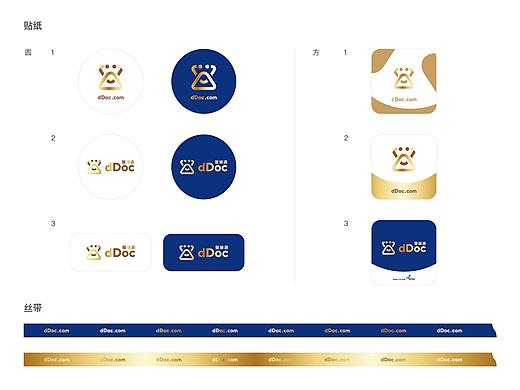 dDooc企業(yè)VI（個(gè)人主頁-ZMjc1NTIxNDQ=） - 品牌 - 站酷設(shè)計(jì)師弗羅矣D_ang原創(chuàng)素材 - 站酷ZCOOL