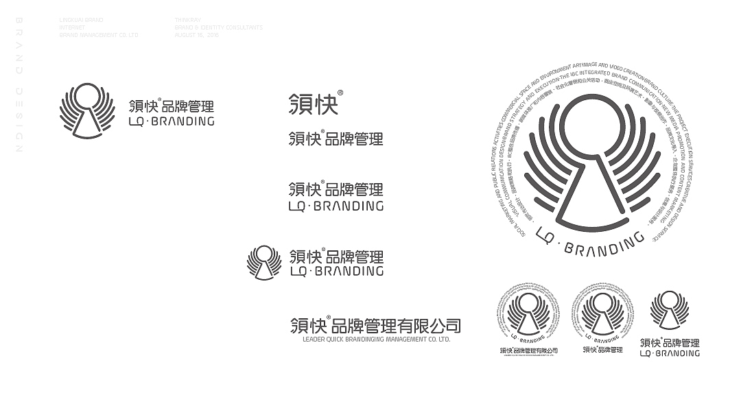 领快（图ZMTk1ODE3MDA4） - 品牌 - 站酷设计师新锐设计123原创素材 - 站酷ZCOOL